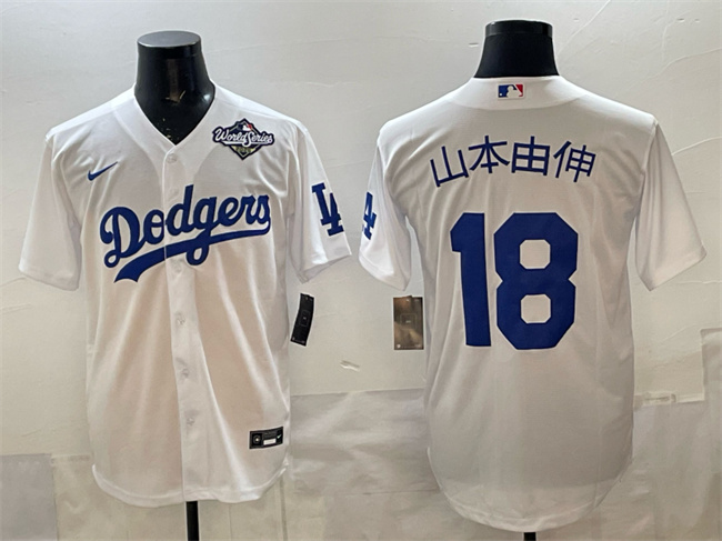 Men's Los Angeles Dodgers #18 山本由伸 White 2025 World Series Cool Base Stitched Baseball Jersey