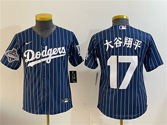 Youth Los Angeles Dodgers #17 大谷翔平 Navy Pinstripe 2025 World Series Champions Patch Cool Base Stitched Baseball Jersey