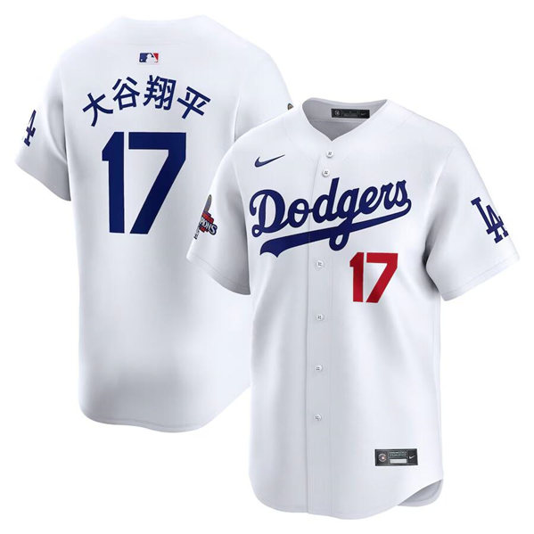 Men's Los Angeles Dodgers #17 大谷翔平 Shohei Ohtani White 2024 World Series Champions Home Limited Stitched Baseball Jersey