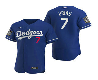 Men's Los Angeles Dodgers #7 Julio Urias Royal 2020 World Series Authentic Flex Nike Jersey